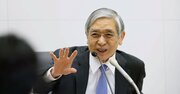 「期待」に期待しすぎた黒田・日銀前総裁、植田新総裁に残された“負の遺産”