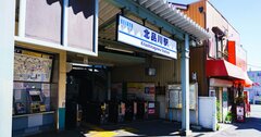 品川駅の南にあるのに、なぜ「北品川駅」なのか？