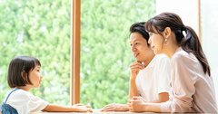 家族だからこそ伝えるべき「感謝」と「承認」の言葉とは