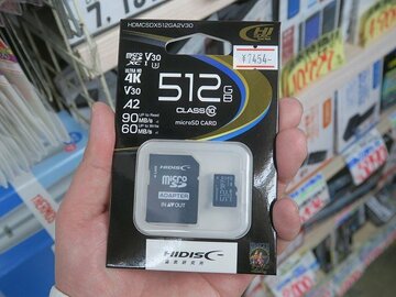 スマホ向けA2&4K撮影対応microSDカードの512GBモデルがHIDISKから登場