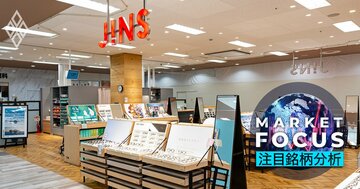 「勝ち組」ジンズ、サンマルク「負け組」ニトリ、セブン＆アイ…小売業の明暗分けたインフレ下の価格戦略【8社比較】