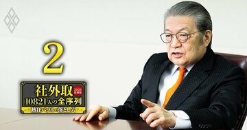 「お飾り社外取」は直ちに辞任せよ!ニデック不正で露呈した“知らぬが仏”の病理に牛島弁護士が喝