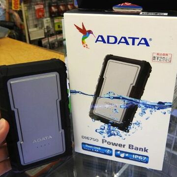 防塵･防水・耐衝撃性も備えた全天候型大容量モバイルバッテリー