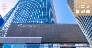 日立ハイテクの50代前半・課長級の年収は?【1万件の口コミ情報データ】