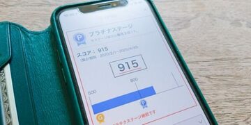 「auポイントプログラム」の各ステージで獲得できるポイントや還元率を詳しく解説！ プラチナステージになれば｢au PAYマーケット｣で最大15％還元も可能に