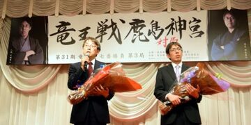 クレジットカードの特典で参加できる「竜王戦」第3局の前夜祭に潜入！「鹿島神宮カード」保有者は、羽生さんなどの人気棋士に会えるイベントに参加が可能！