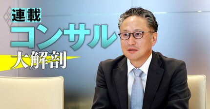 PwCコンサル新社長が「コンサル＝人月ビジネス」図式に異議!?成果報酬型ビジネスの展望や採用計画を明かす