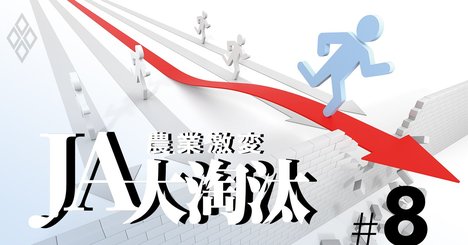 農業が「伸びる県・沈む県」ランキング、自治体行政マン・農政課必見！