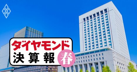 第一生命が最終利益半減、かんぽ4割減、T&amp;amp;Dは最終赤字1300億円…生保3社が大減益の訳