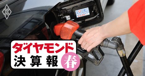 INPEX・ENEOS・出光興産、エネルギー3社が四半期減収に陥った各社の事情