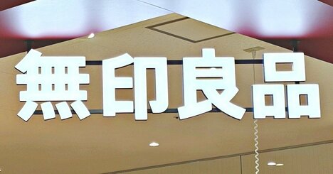 お薬手帳とカード60枚がすっぽり！無印良品の“ガバッと開くポーチ”が勝手バツグン！「収納性が素晴らしい」「使いやすいです」《購入レビュー》