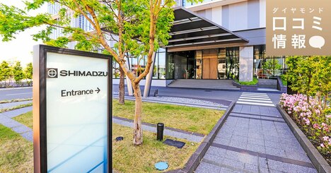 島津製作所の30代後半、主任級の年収は？【5000件の口コミ情報データ】