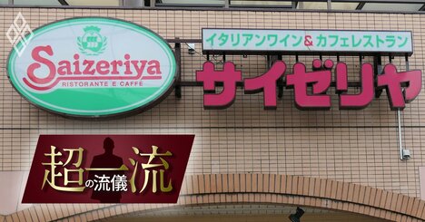 サイゼリヤの格安ワイン、「100円でおいしいはずない」と思う人の勘違い