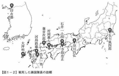 “軍神”として特攻で散った兄…遺された妹がこぼした「どう表現したらいいか分からん」本音