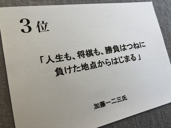 『伝え方が9割』の佐々木圭一氏が選ぶ「2017年伝え方大賞」