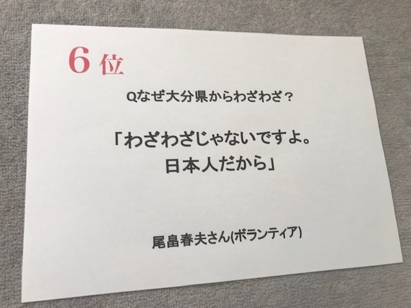 『伝え方が9割』の佐々木圭一氏が選ぶ「2018年伝え方大賞」