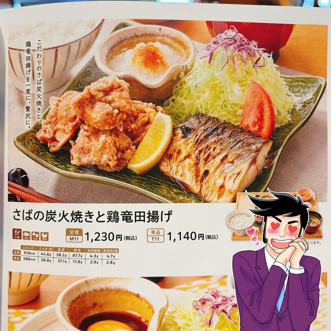 「美味しすぎて白米止まらん」大戸屋の“よくばり定食”お肉も魚も楽しめて贅沢！「味もボリュームも満足」「美味しいが詰まってる」
