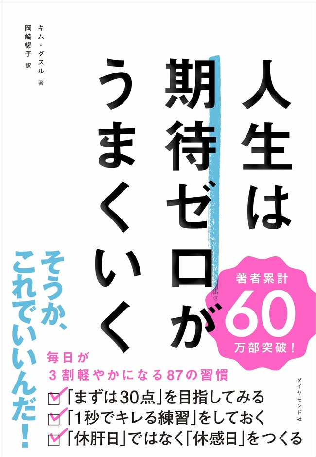 【今すぐ逃げて】あなたをコントロールしようとする「すぐに縁を切ったほうがいい人」、4タイプ
