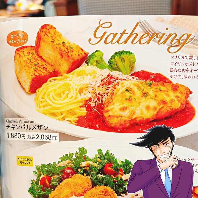 大人のお子様ランチみたい…！ロイヤルホストの“盛りだくさんメニュー”お皿のデカさにビックリした！《実食レビュー》