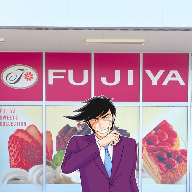 【不二家】「見た目からもう美味しい」厚みたっぷりの“生ドーナツ”ふわふわで幸せすぎた！「クリームたっぷり」「めちゃくちゃ美味しかった」《実食レビュー》