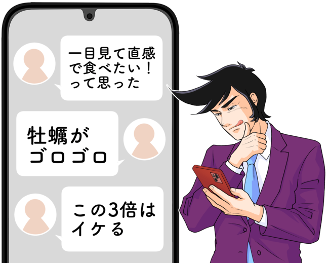 「牡蠣がゴロゴロ」ロイヤルホストの“平日限定スペシャルランチ”贅沢感がとんでもない！