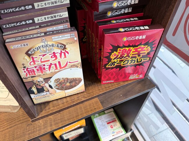 激辛カレーレトルト