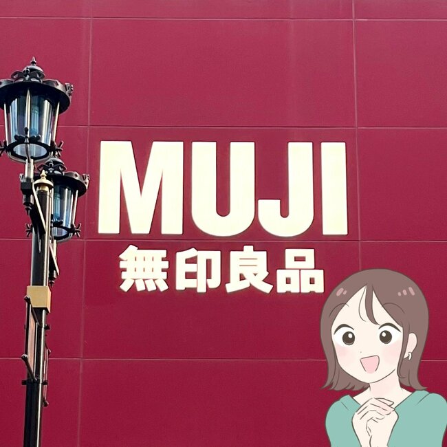 「重いカバンを使わなくなった」無印良品の“ミニバッグになるポーチ”が天才すぎる!「財布、携帯、キーケース入ります!」「整理しやすく使いやすい」