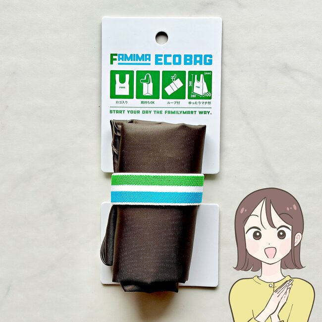 お出かけの必需品になった！ファミマの「クルクルたためるエコバッグ」荷物をポイポイ入れられて楽ちん！《購入レビュー》