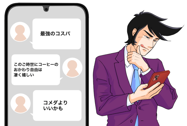 「コメダよりいいかも」びっくりドンキーの“500円以下モーニング”コーヒーおかわり自由なのが嬉しい！「穴場すぎる」「最強のコスパ」