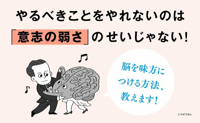 「承認欲求」に振り回されない人の特徴・ベスト1