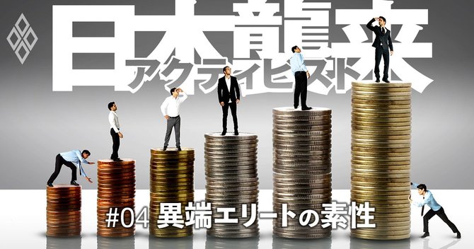アクティビスト 日本襲来!#04