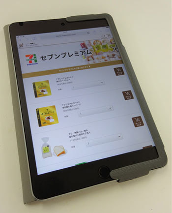 セブン新ネット通販のデモ画面