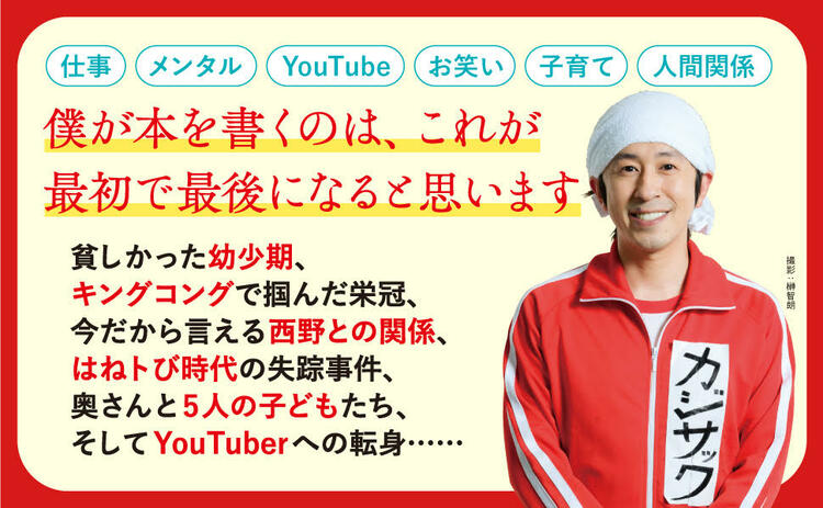 「いくら努力しても報われない環境」から抜け出すたった一つの方法