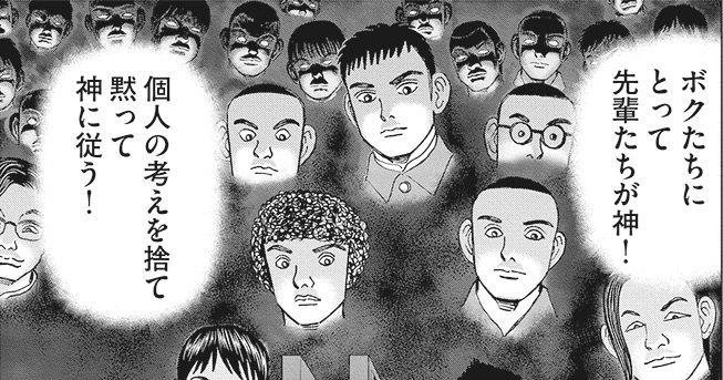 インベスターZで学ぶ経済教室