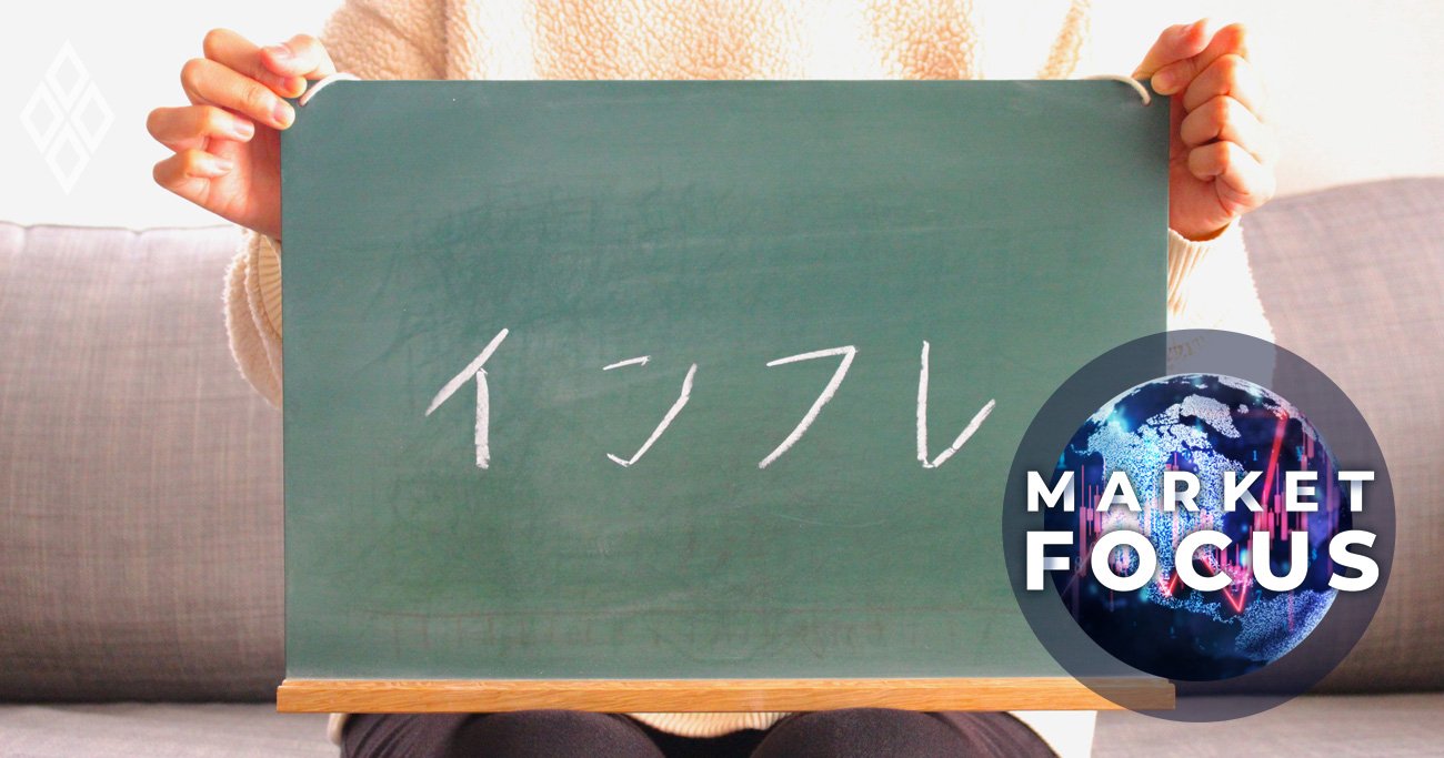 日本株「インフレ定着」がもたらす2大変化、海外投資家の資金流入の鍵は？