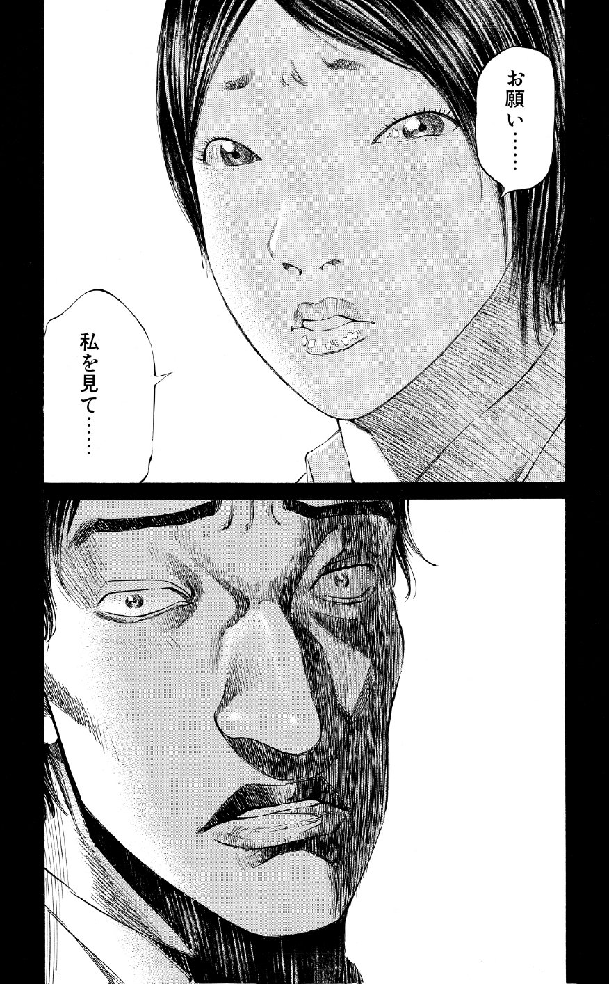 ブラックジャックによろしく　佐藤秀峰