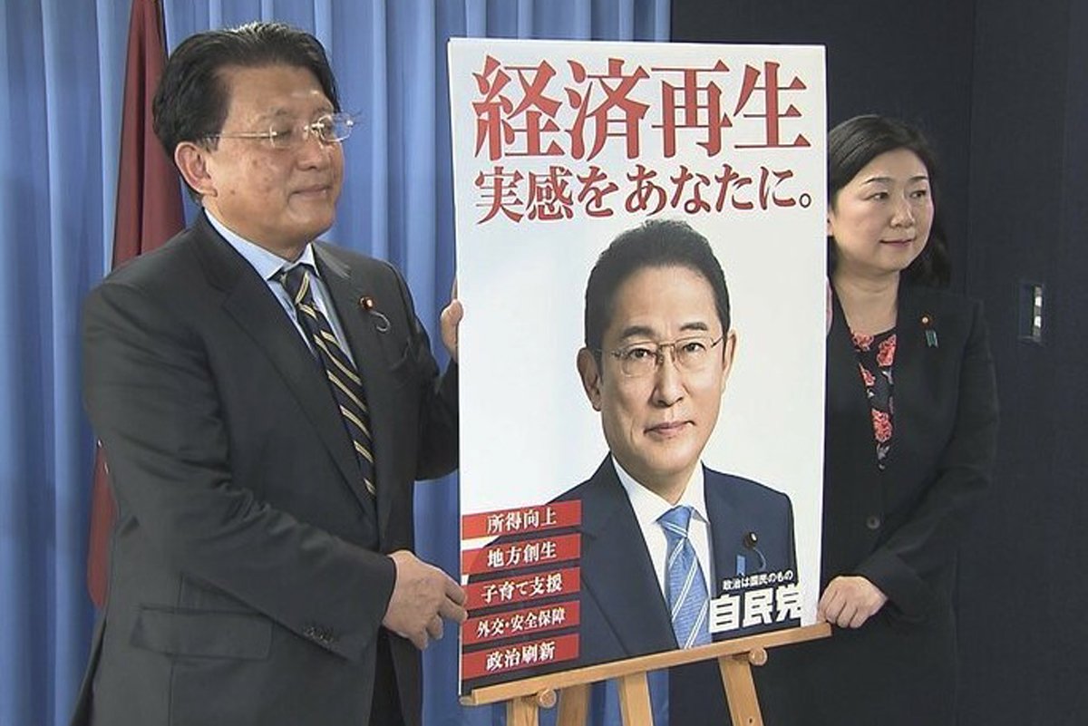 衆院補選全敗でも意欲満々の岸田首相「6月政局」に向けた“起死回生の策”とは?