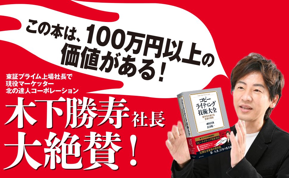 営業力のある社員を育てたい！でも指導しているヒマない！そんな経営者の方へ