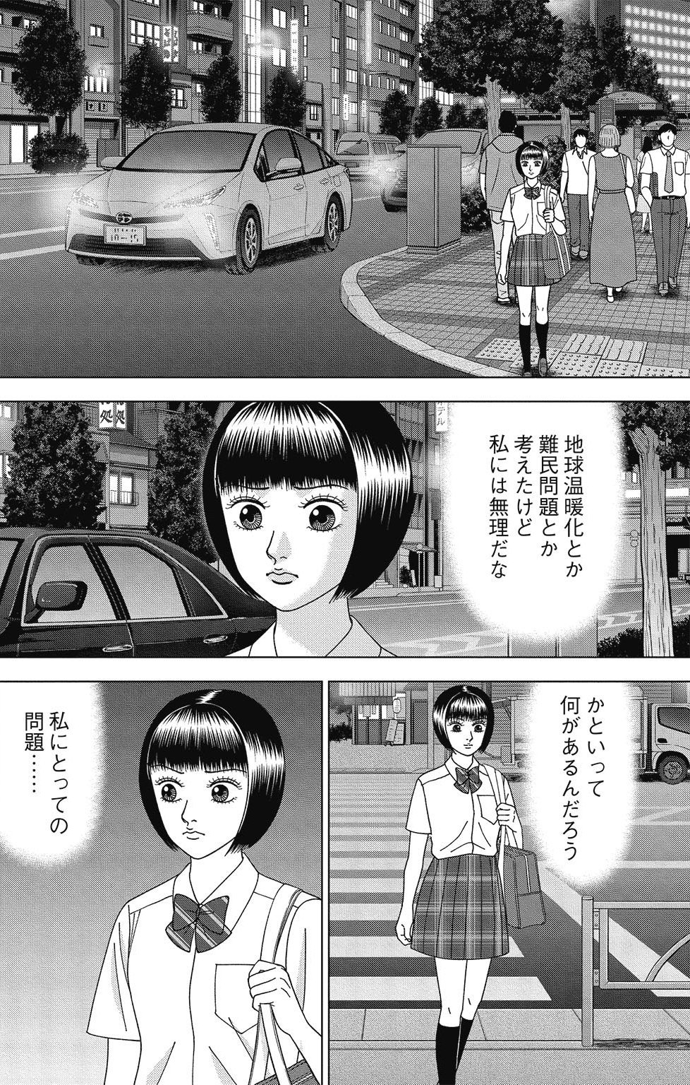 漫画ドラゴン桜2 14巻P60