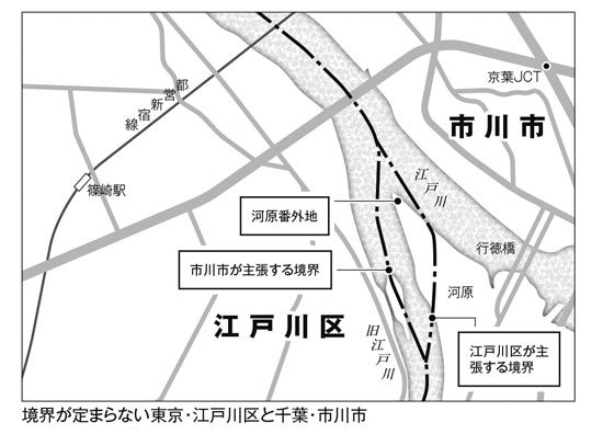 400年間解決を見ていない県境問題 それは富士山の山頂にあり おもしろ雑学 日本地図のすごい読み方 ダイヤモンド オンライン