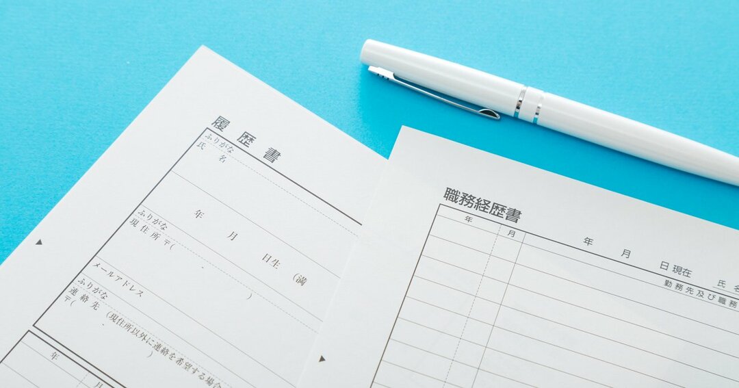 転職で人事が食いつく職務経歴書 2つの 言葉遣いの機微 で勝負あり 今こそ リスキリング ダイヤモンド オンライン