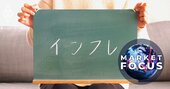 日本株「インフレ定着」がもたらす2大変化、海外投資家の資金流入の鍵は？