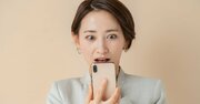 メールで「～してください」を「～して下さい」と漢字で書く人が知らない事実