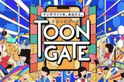 新規参入が相次ぐ国内ウェブトゥーン市場──小学館は縦スク漫画コンテスト「TOON GATE」開催、“リアリティーショー”配信へ