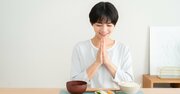 【神様は見ている】6月に“これ”を食べる人は、なぜか運が味方する