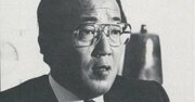 稲盛和夫が80年代半ばに期待した、日本の「革命的な繁栄」と「懸念」