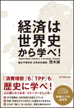 “韓国財政危機とサムスン電子急成長の秘密とは？”国際通貨基金（ＩＭＦ）の意外な役割