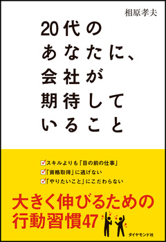 “やる気が出ない。仕事をしたくない”新入社員だけではなく、上司だって実は大変！