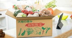 食品の購入意欲が高い都道府県ランキング！3位大阪、2位宮城、1位は？