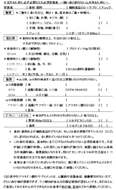 食料不足、ストレスなどで深刻化する被災地の食事情極度に疲労した心身を守る正しい食事、栄養の摂り方